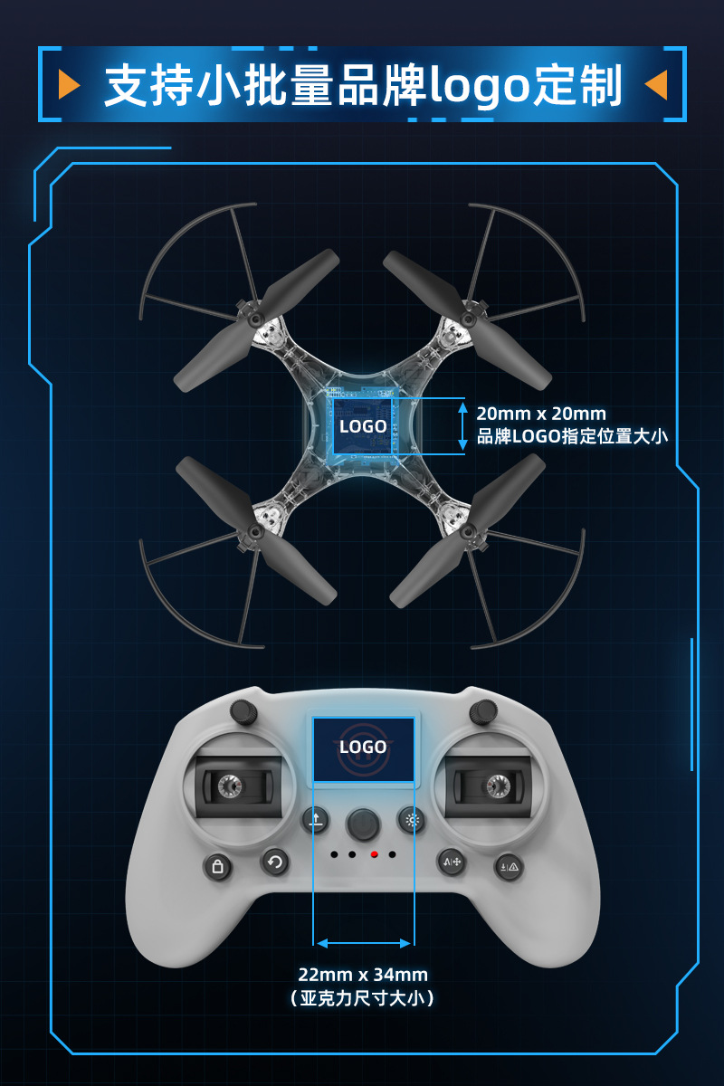 支持小批量品牌logo定制 拷贝.jpg