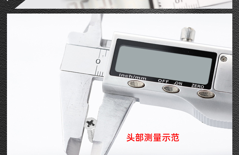 淬火加硬镀黑KA十字沉头自攻螺丝_03_19.jpg