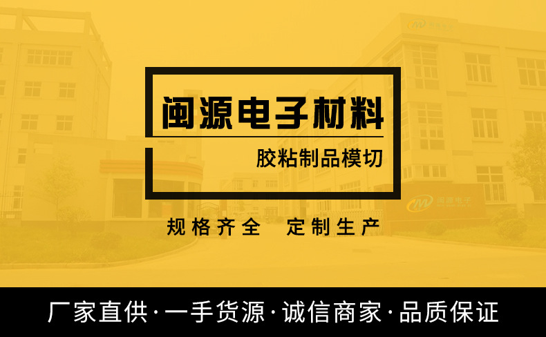 共性详情页_01
