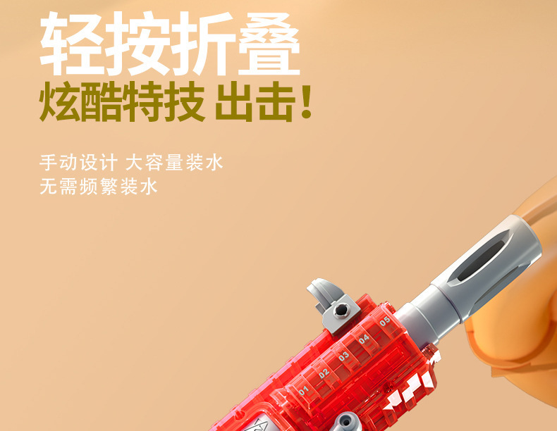 亿启乐-m416水枪详情_07.jpg