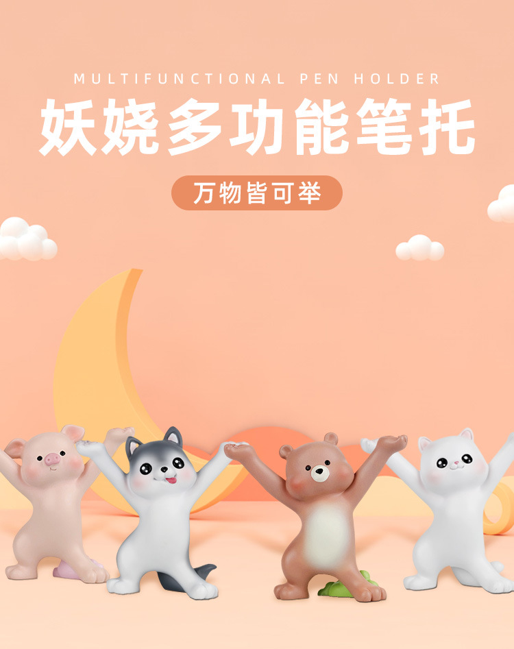 笔架(1)(1)_01.jpg