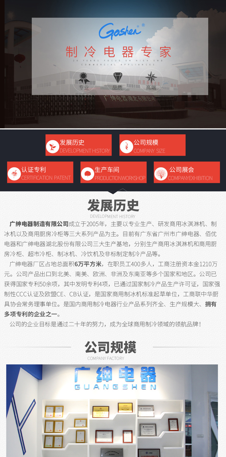 详情_021.jpg