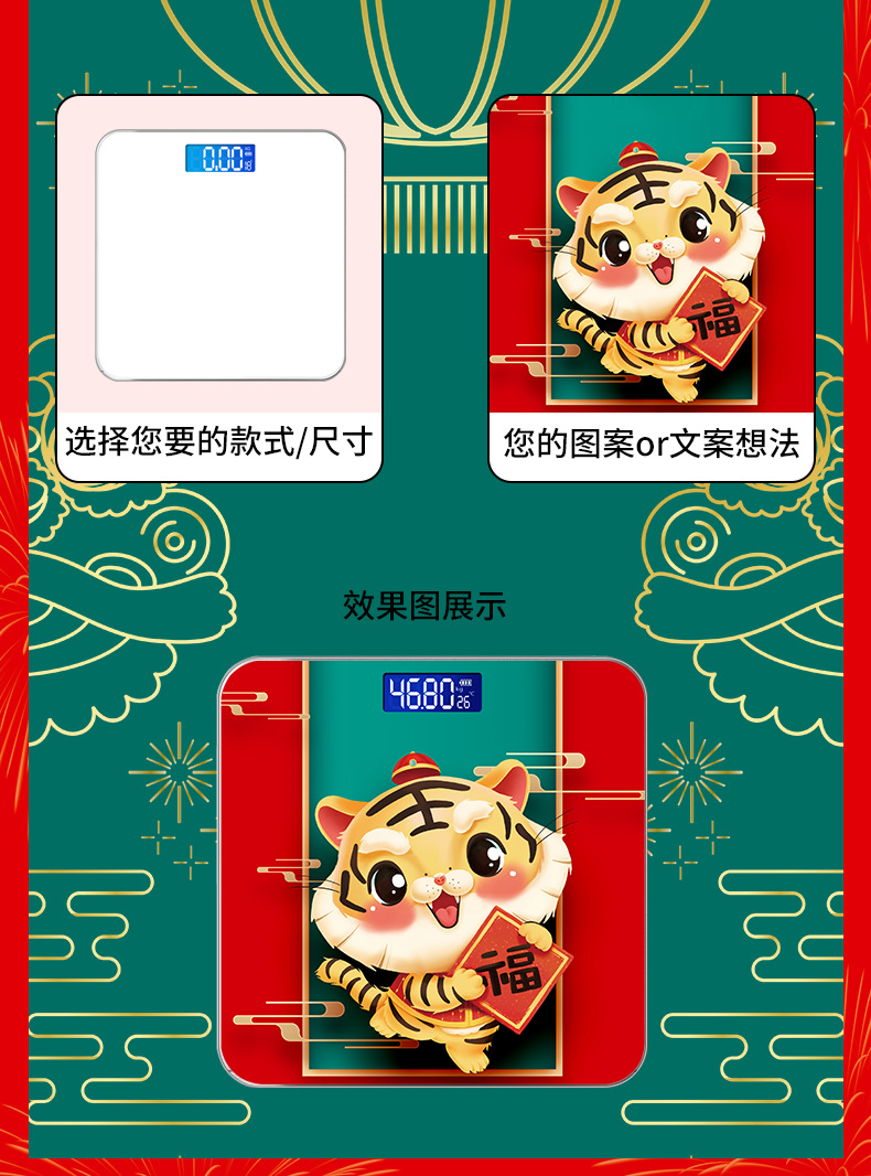 定制详情_03.png