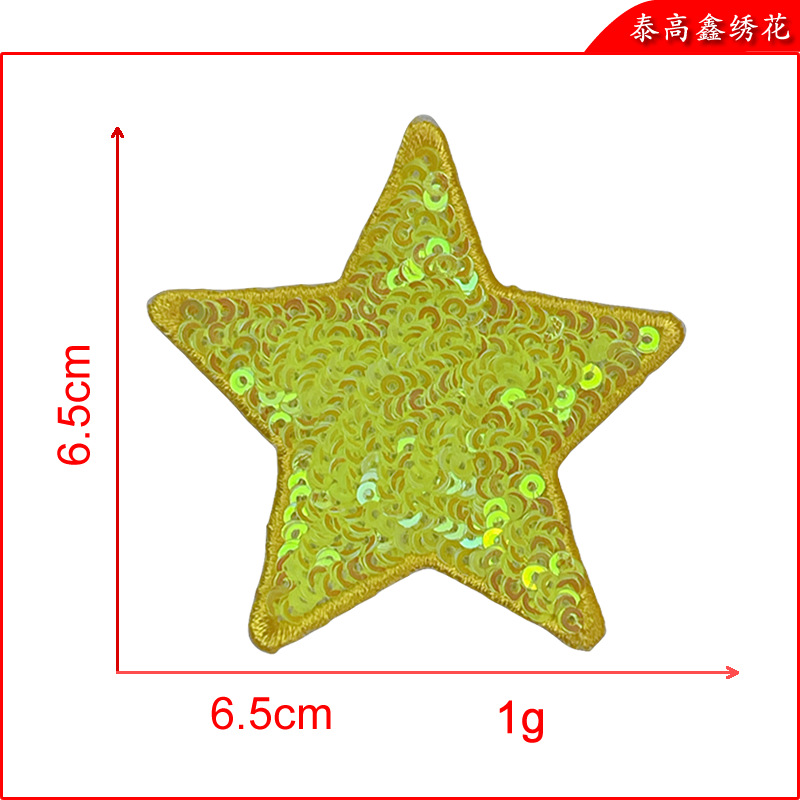五角星12.png