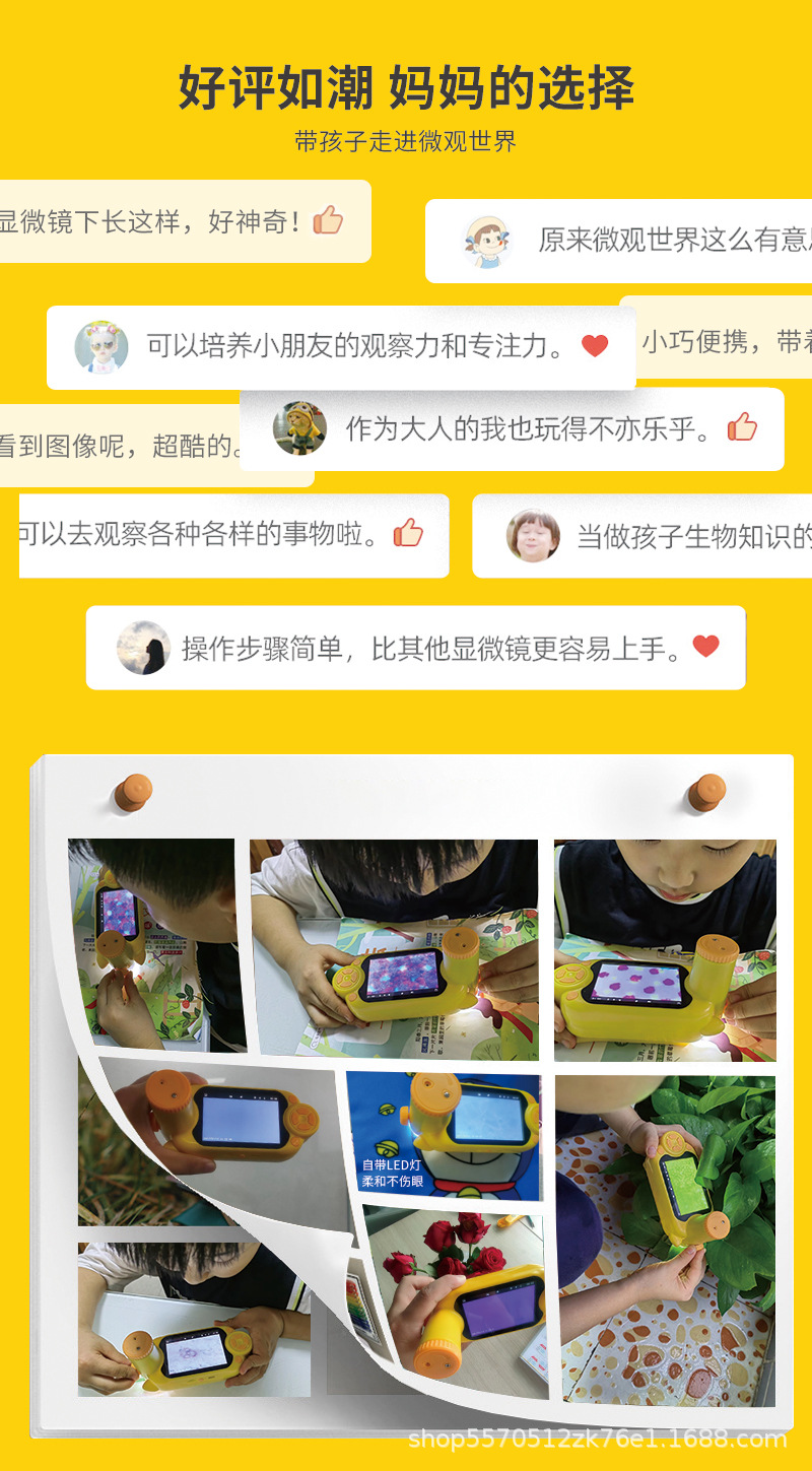 显微镜详情_02.jpg