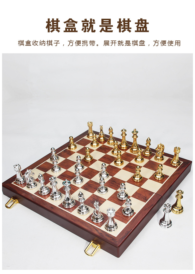 国际象棋_07.jpg