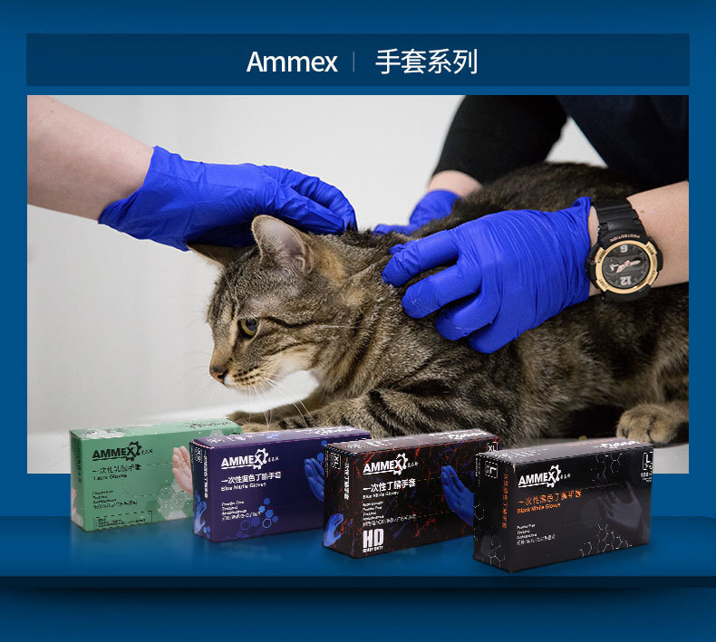 爱马斯首页长图_13