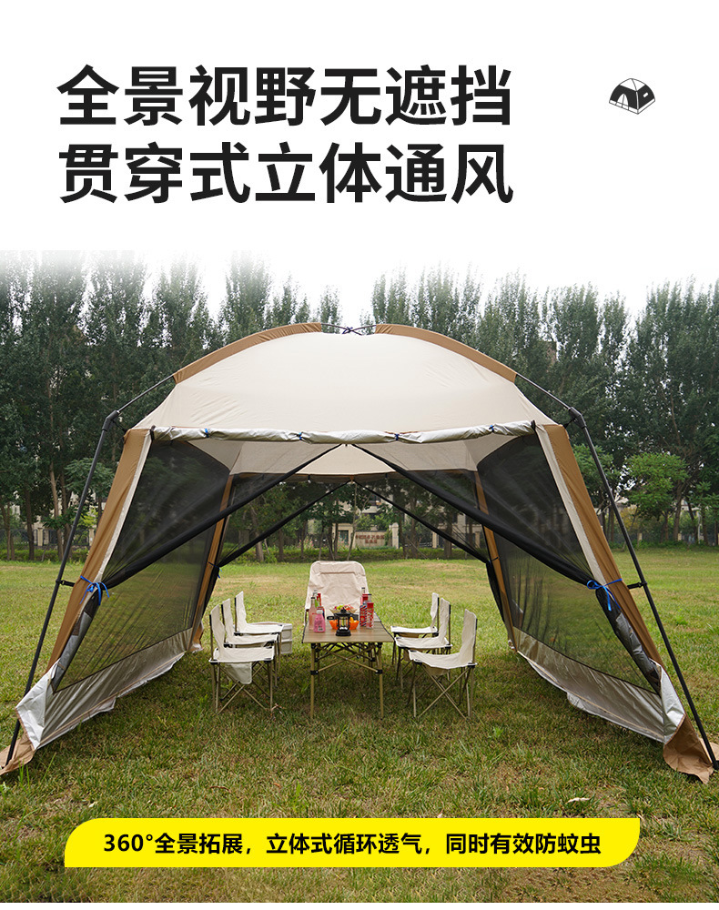 帐篷_10.jpg