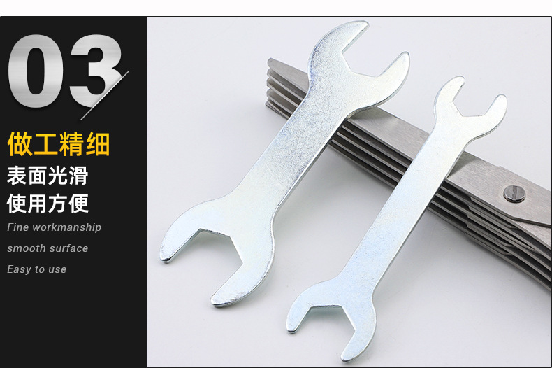 薄款双头开口扳手_03.jpg