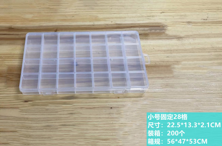 小号28格详情