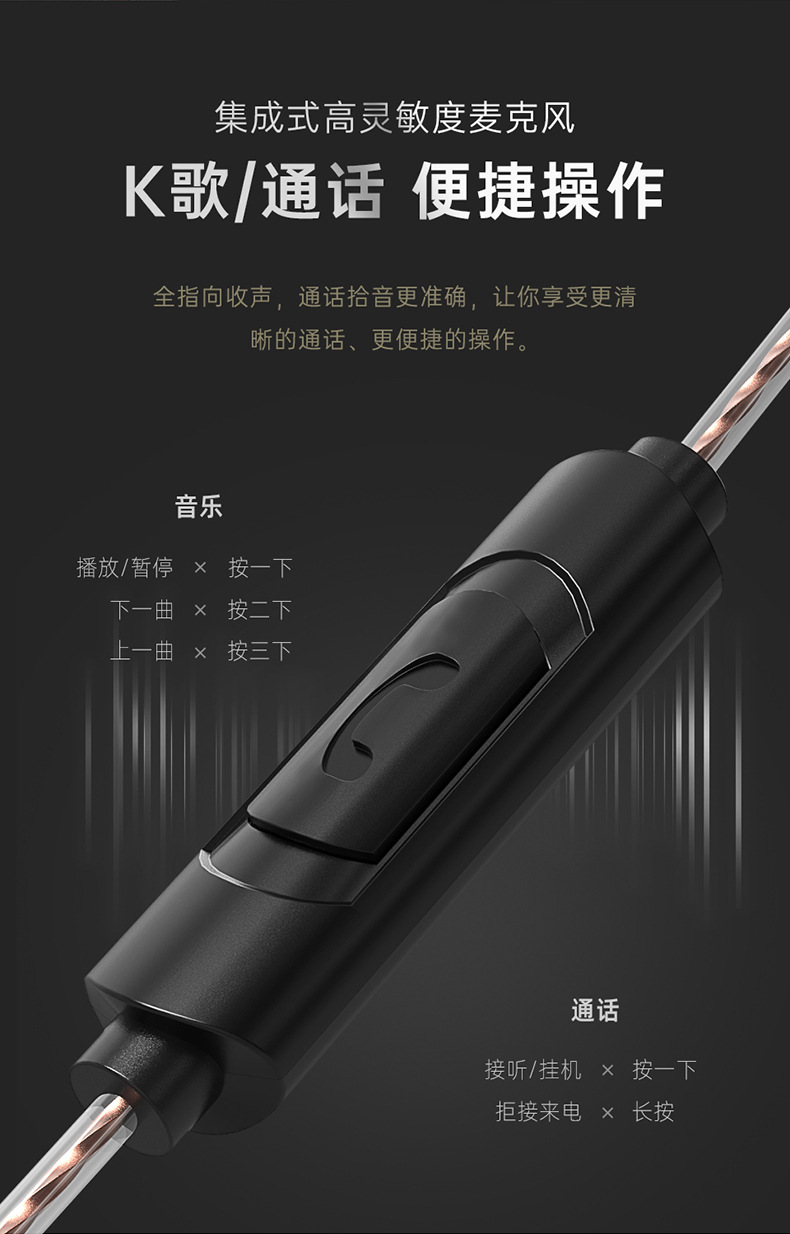 X7详情版本二_10.jpg