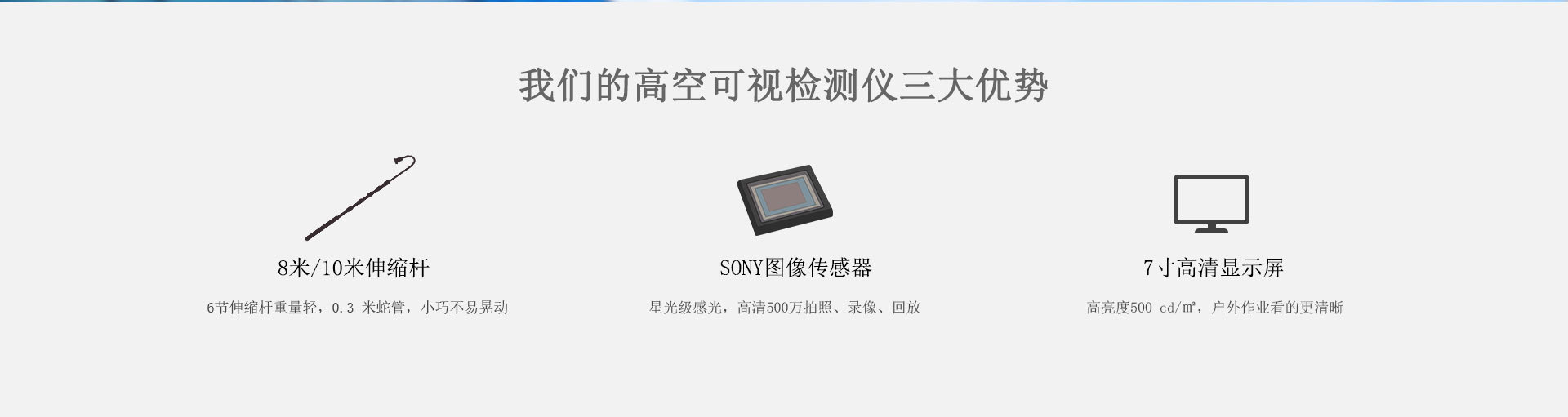 HD80L-蓝色调_02