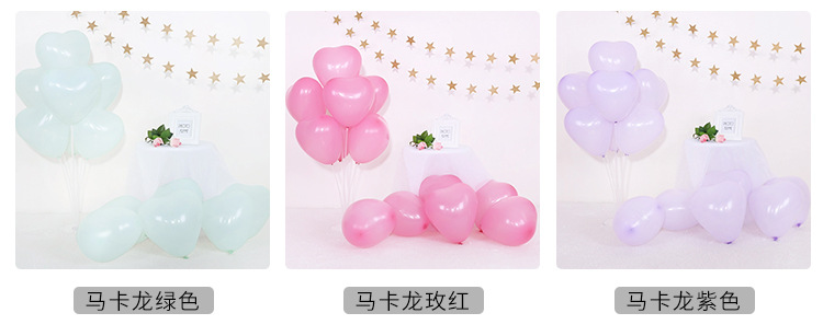 马卡龙球_13.jpg