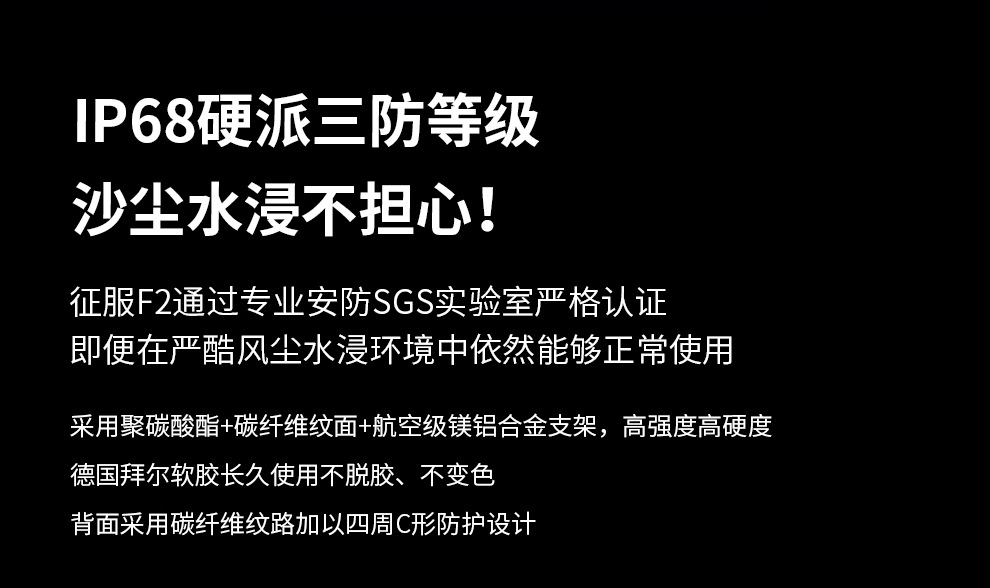 F2升级版详情页990-1_21.jpg