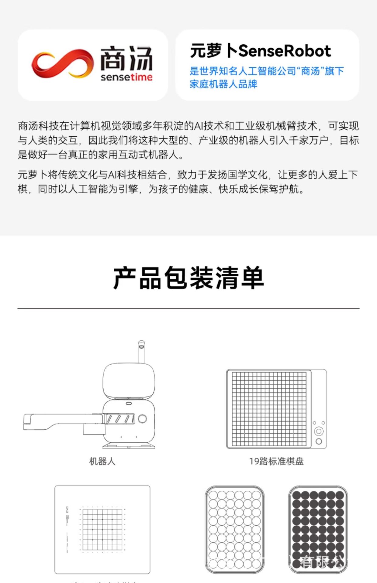 详情-25.jpg