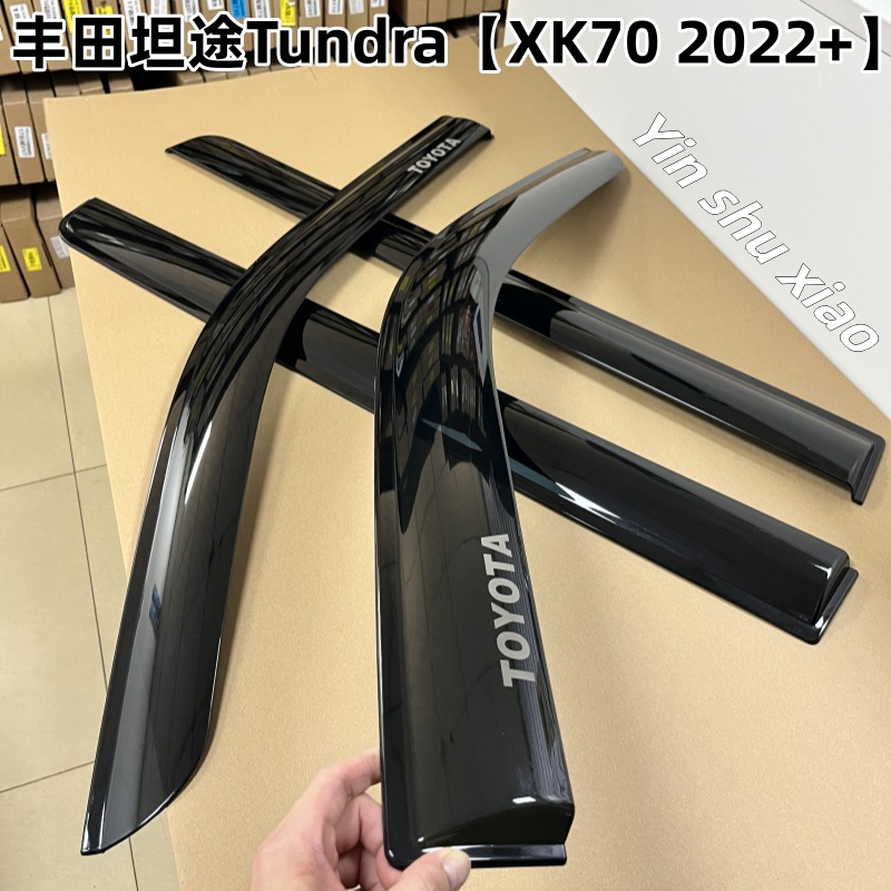 丰田坦途Tundra【XK70 2022+】6