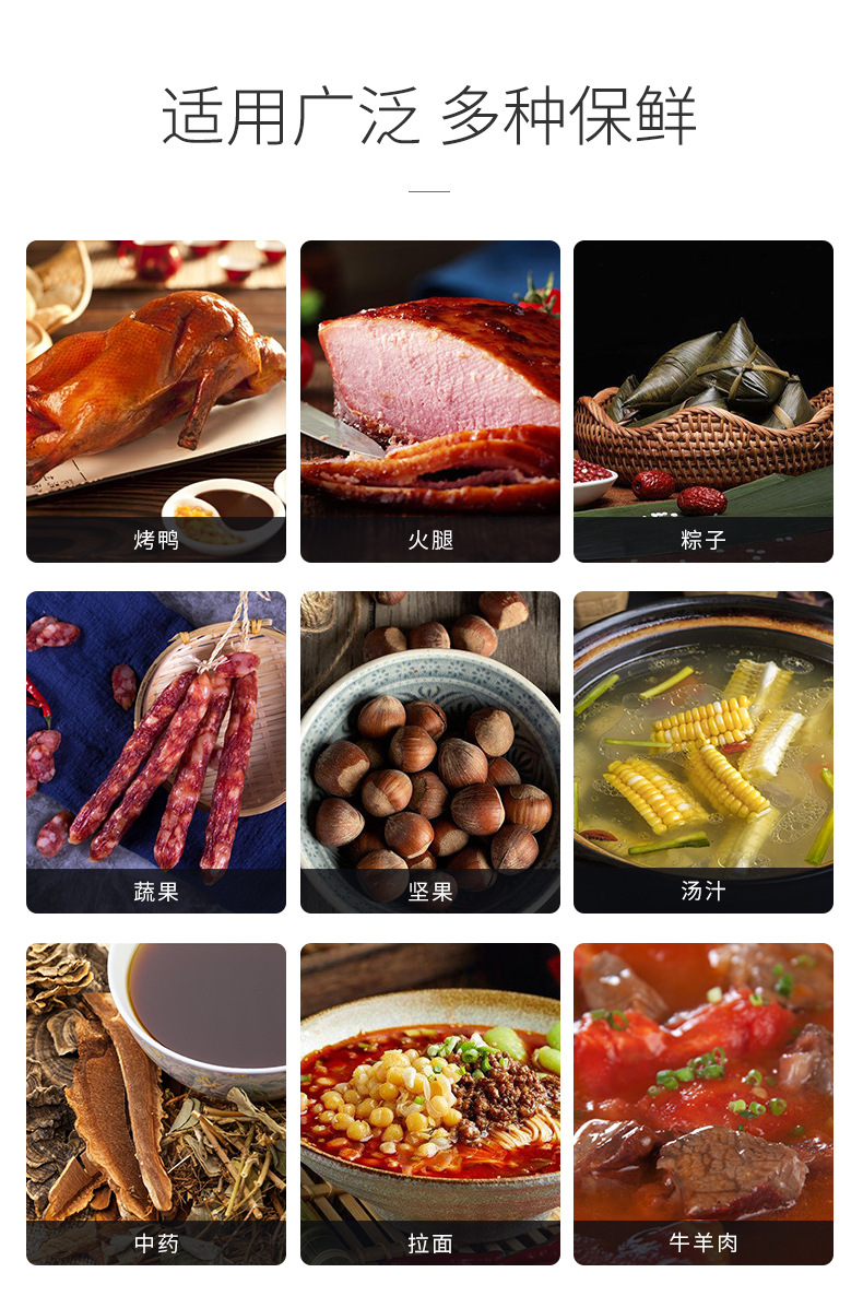 高温蒸煮_12.jpg