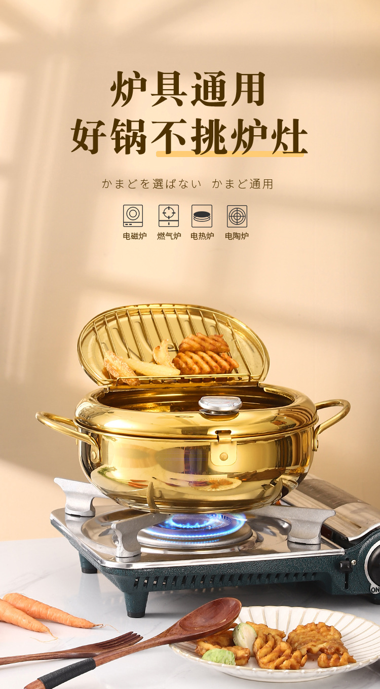 油炸锅_05.jpg