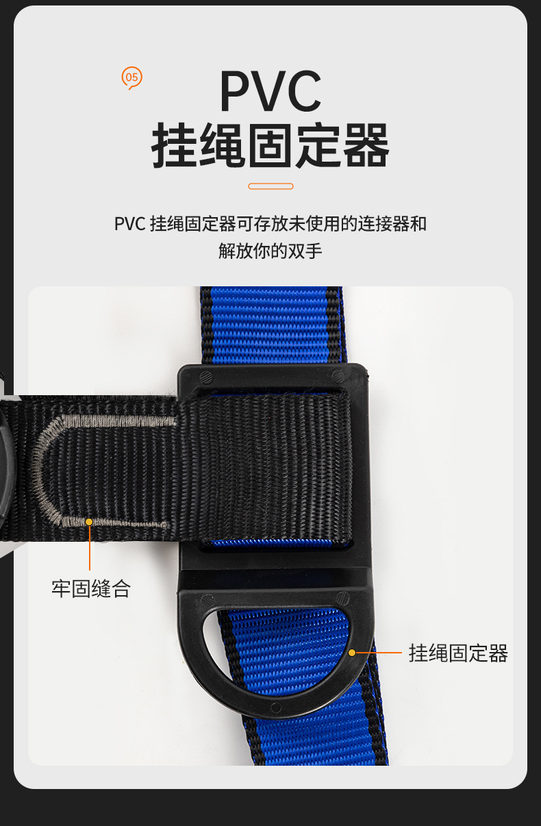 蓝黑全身式安全带_11.jpg