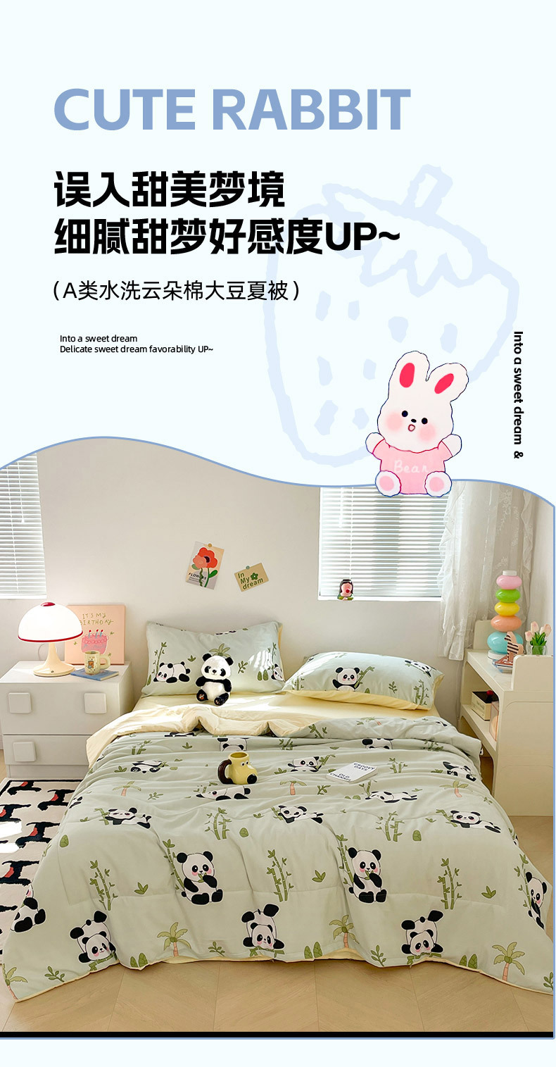 熊猫竹竹 (1).jpg