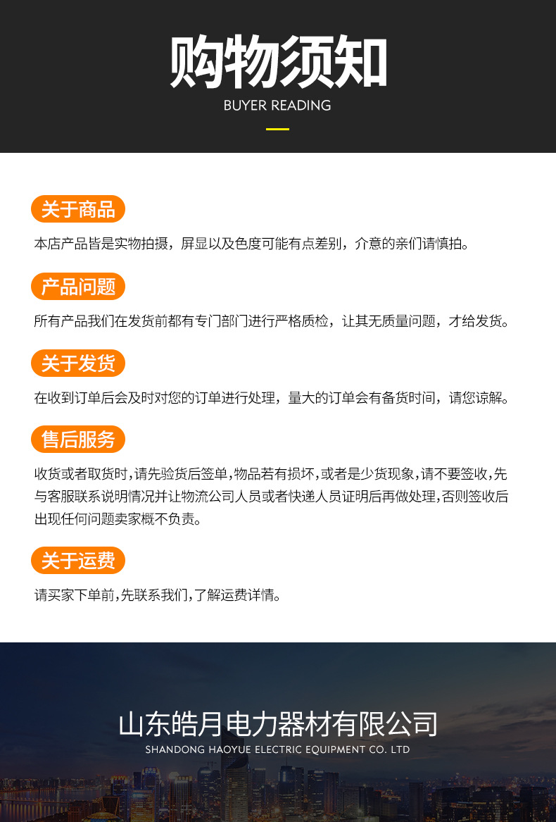 地埋警示带_10