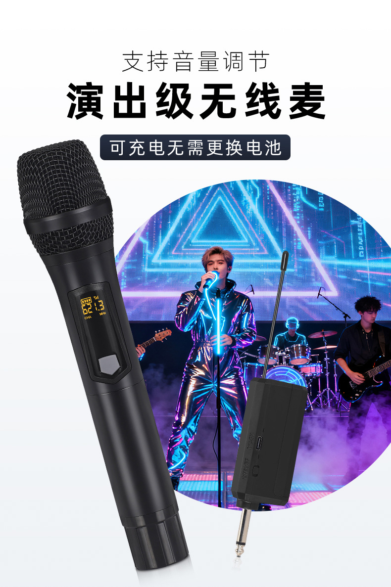万能麦_01