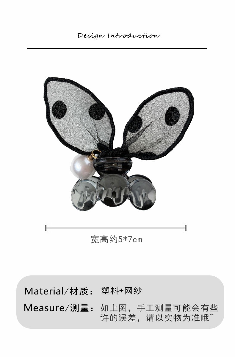 兔耳朵抓夹