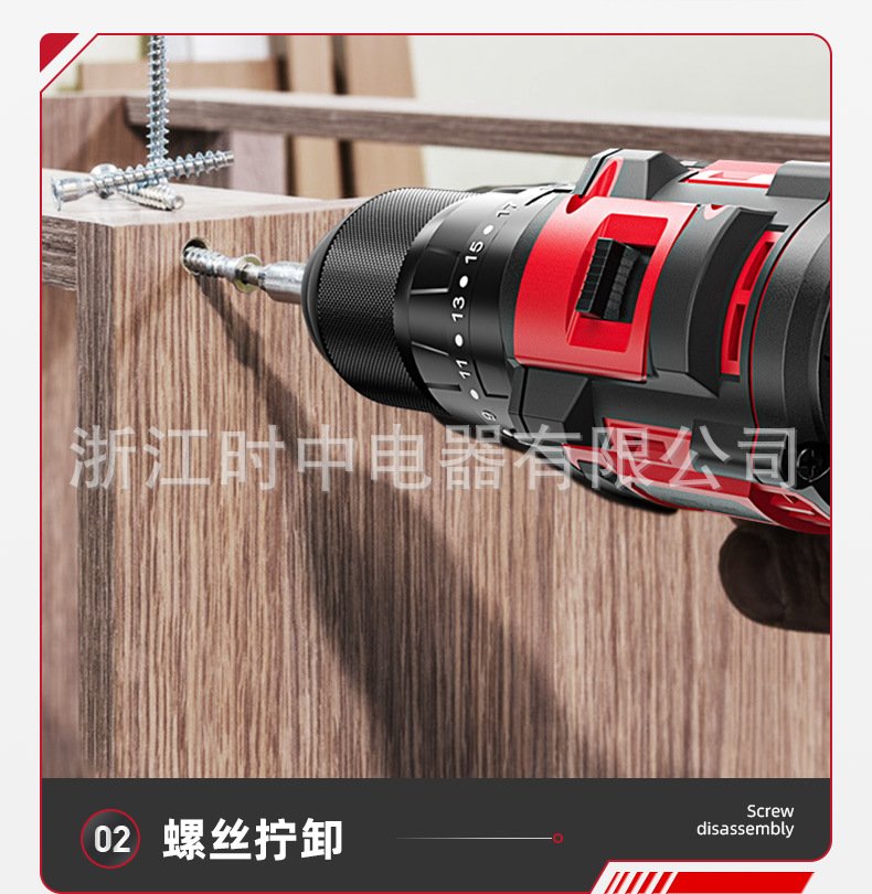 易博三功能锂电钻详情页02_15.jpg