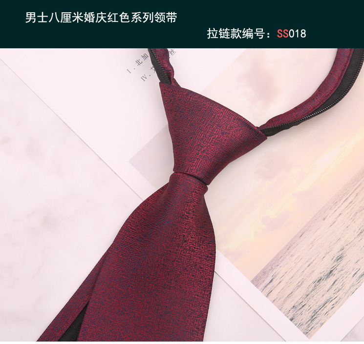 拉链领带018