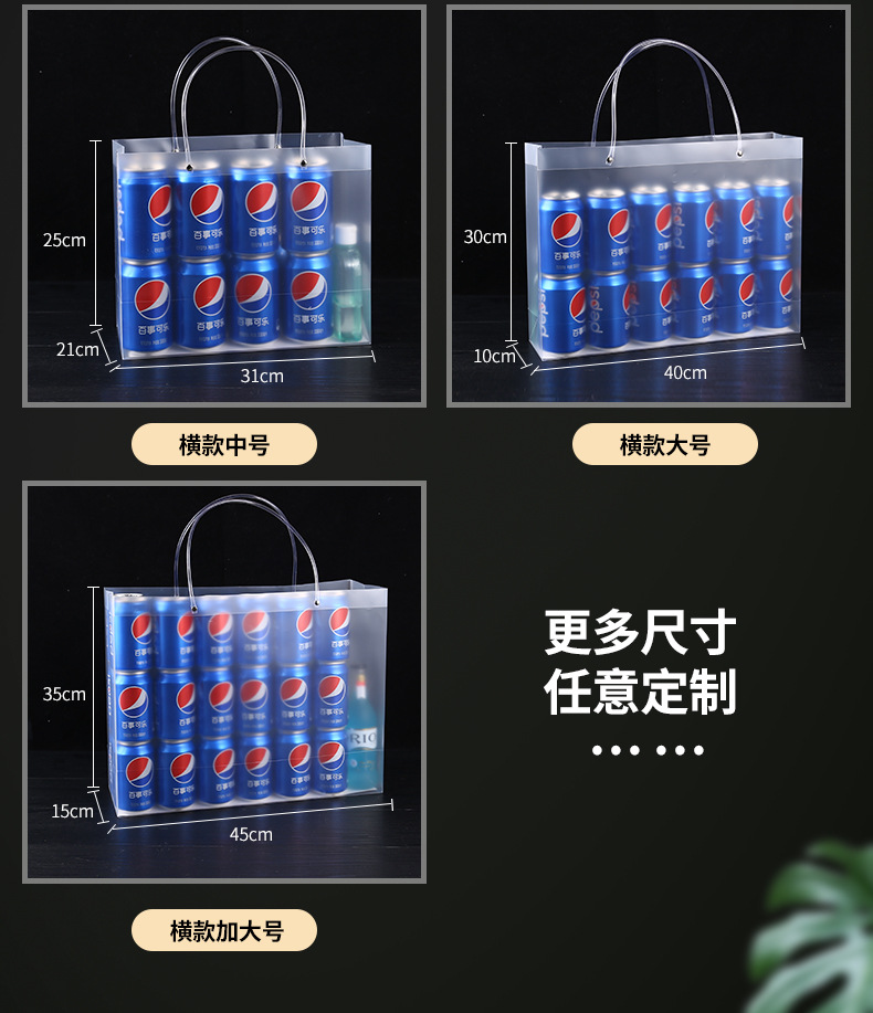 pp袋详情_05