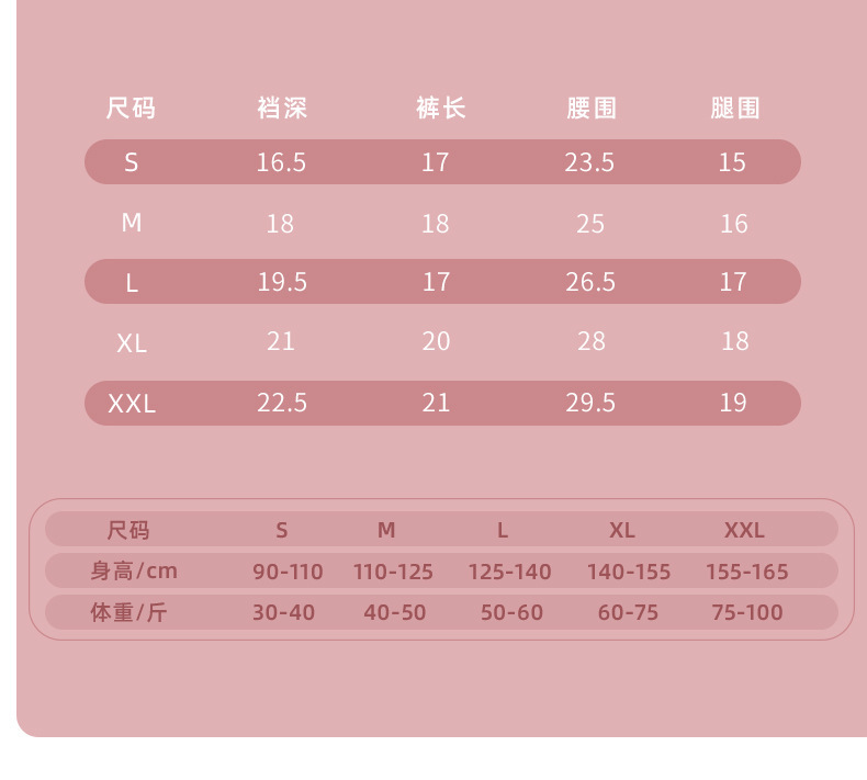 复制_莎腾2024新款女童内裤.jpeg