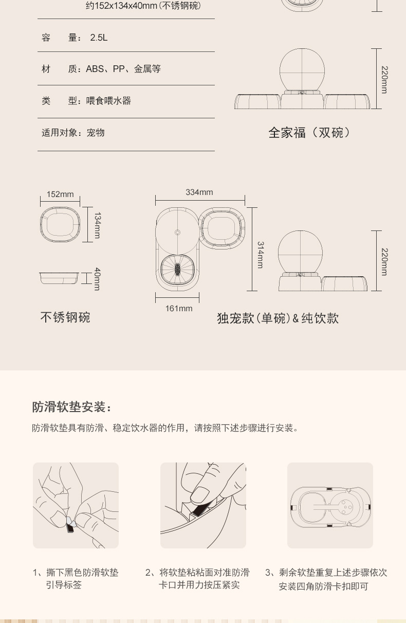 珍珠碗详情页_07.jpg
