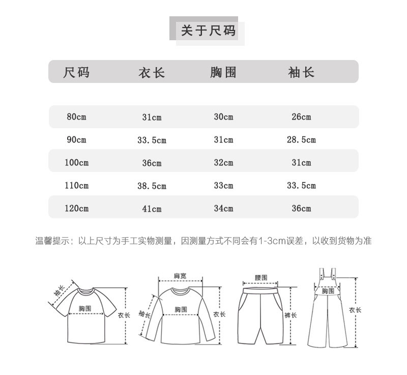 尺寸.jpg