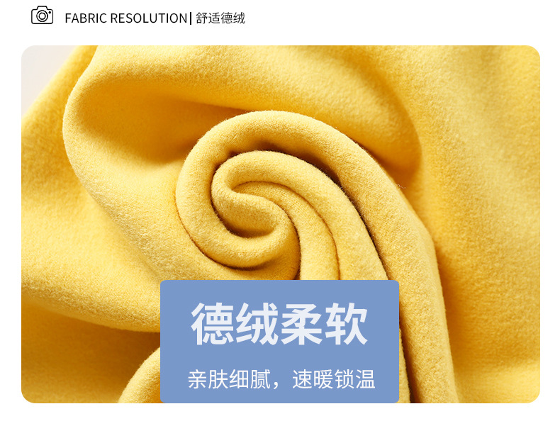 德绒无封边套装B版 (3)