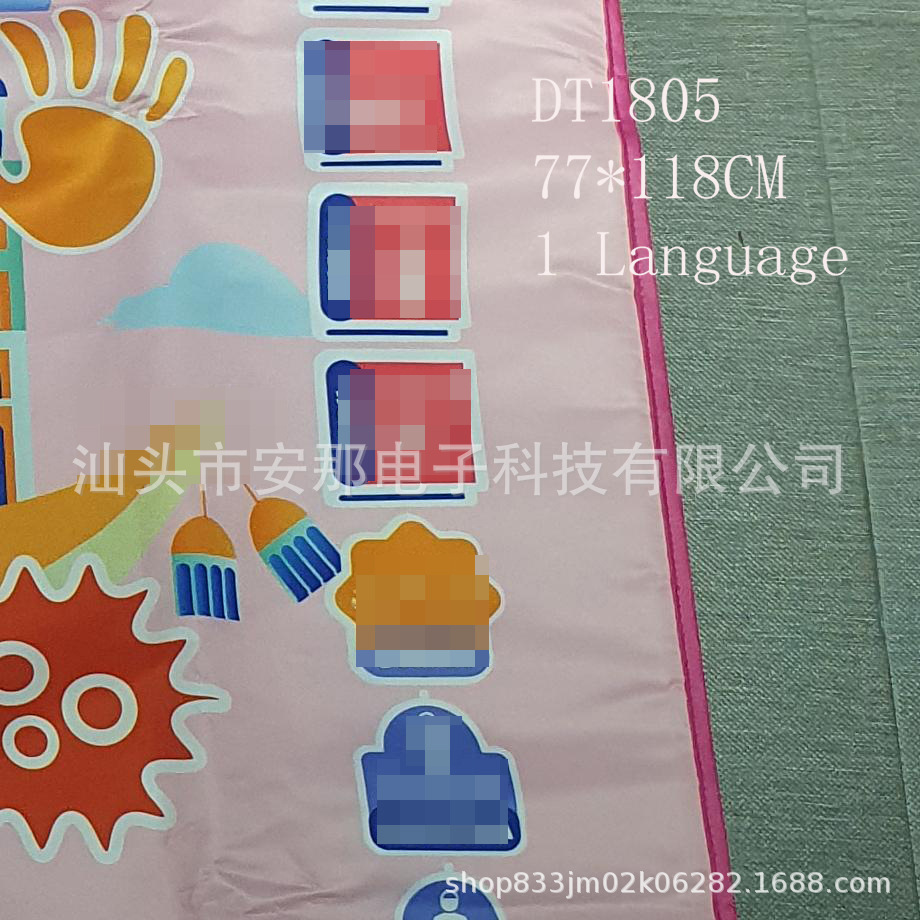 DT1805 粉色 打码图 (4).jpg