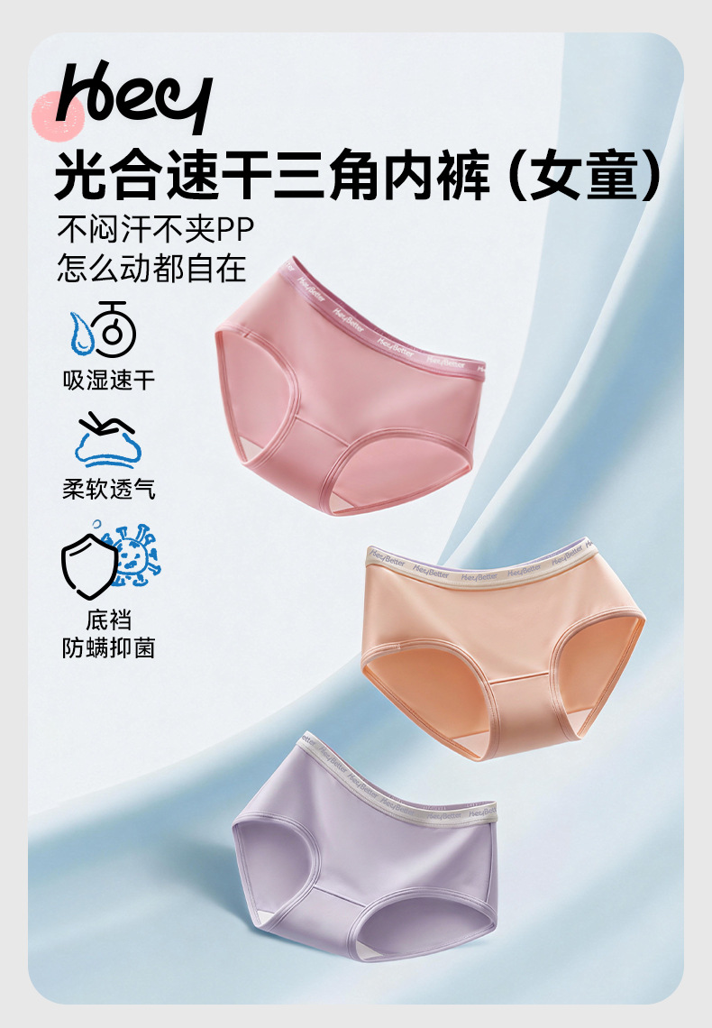 新品内裤_13.jpg