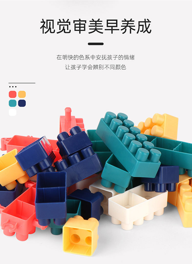 莫兰迪积木_04.jpg