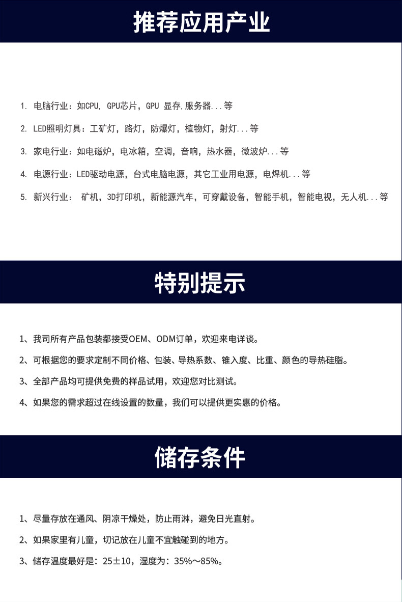 HY710-CN10G详情页_19.jpg