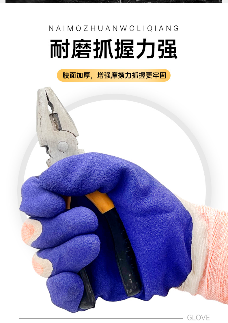 详情12-(1)_04.jpg
