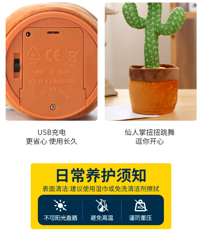 玩具_14