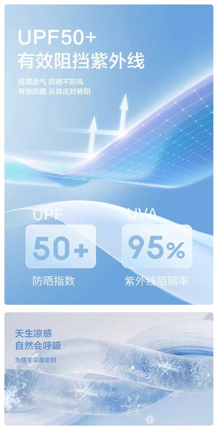 鲨鱼裤详情页_03