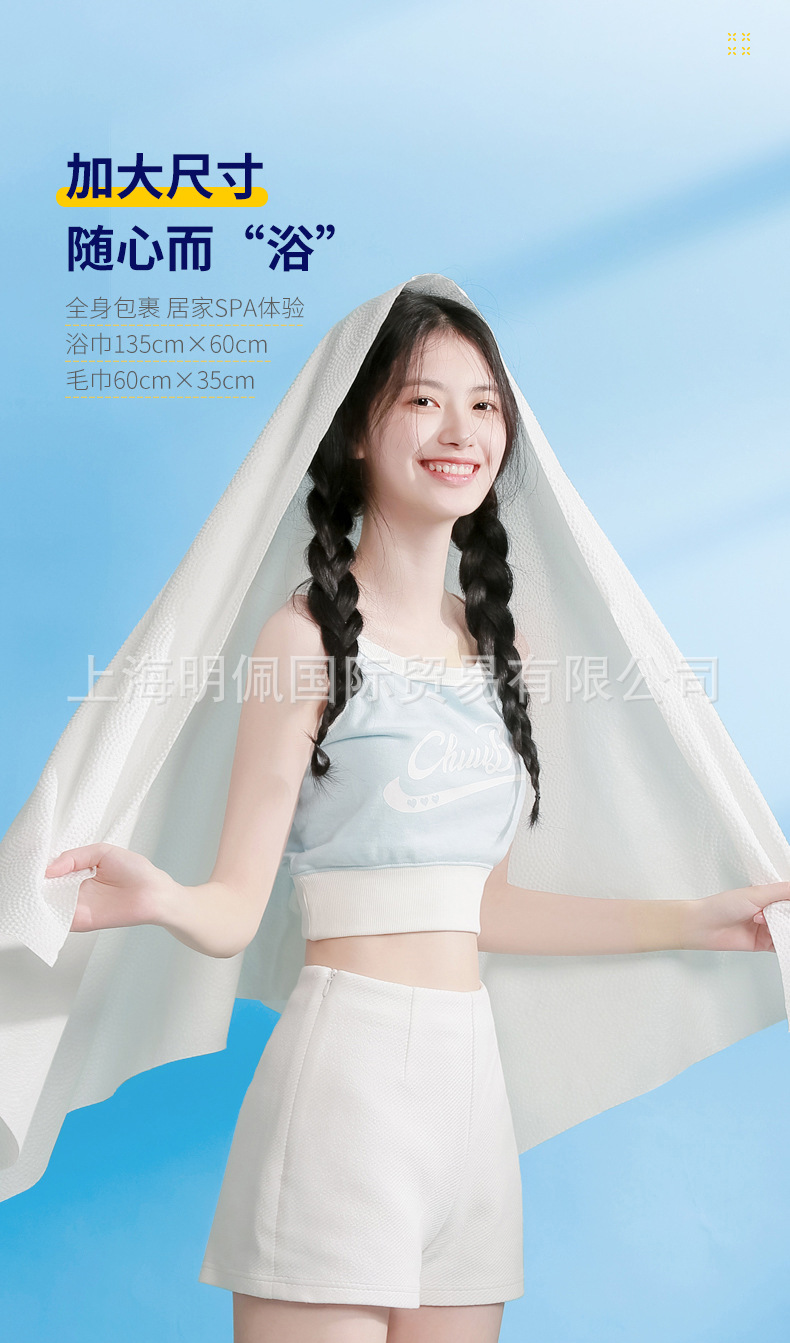 浴巾详情 (9).jpg