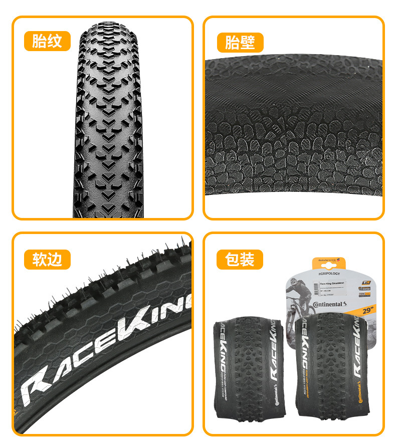 山地胎详情_06.jpg