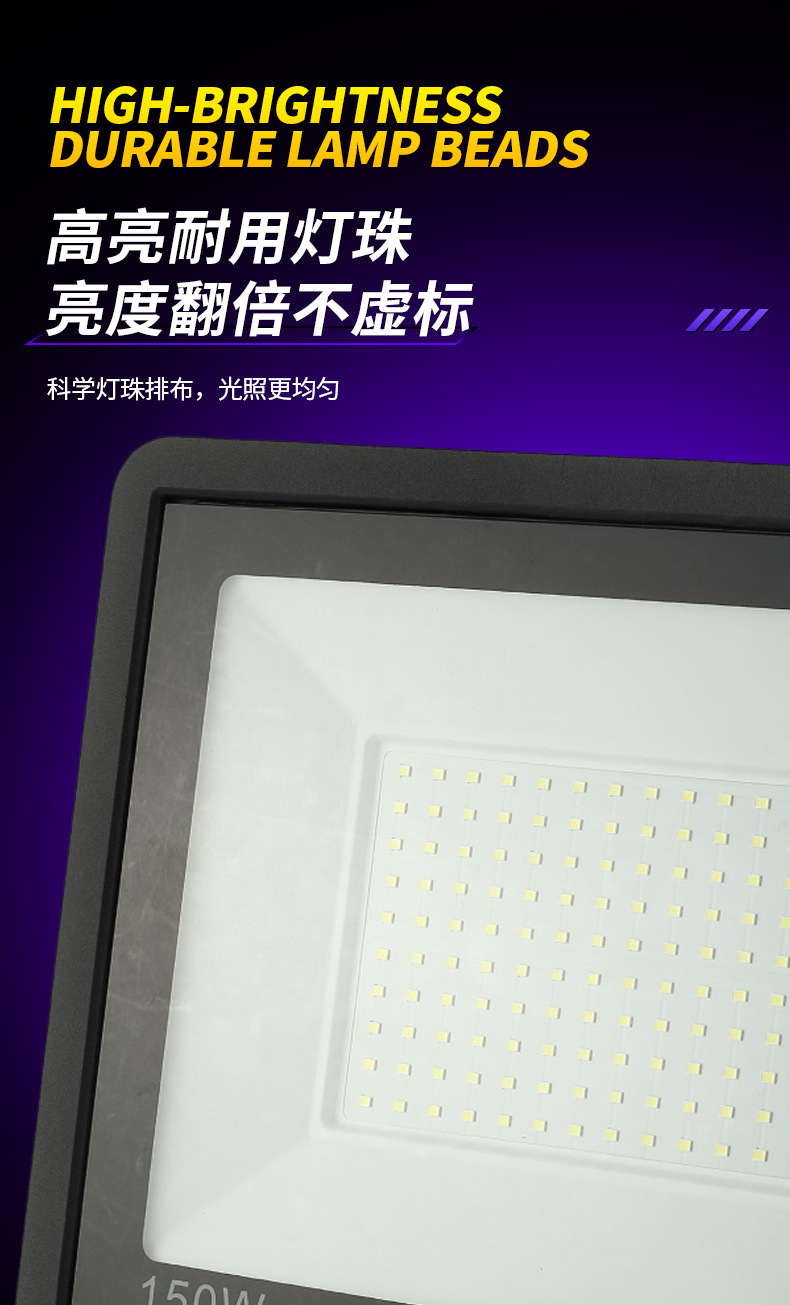 投光灯新详情版_06.jpg