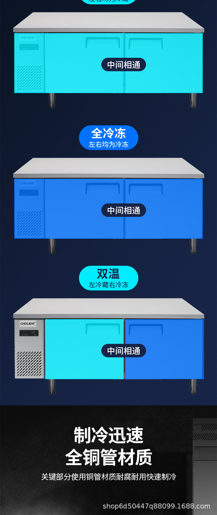 商用厨房工作台_03.jpg