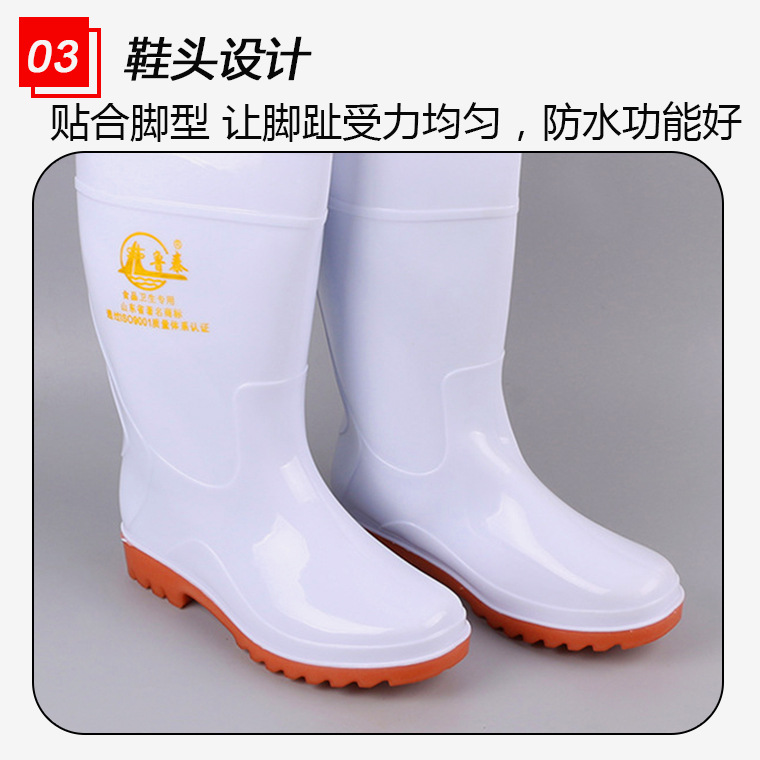 02414#鲁泰高筒雨靴-白色_17.jpg