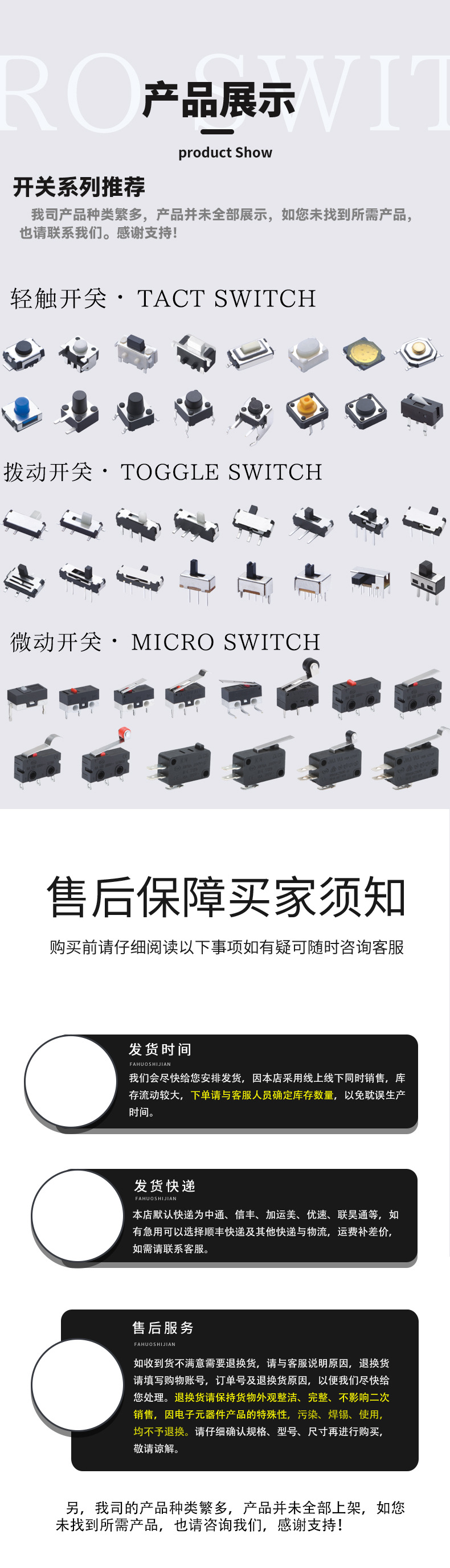 详情页_04
