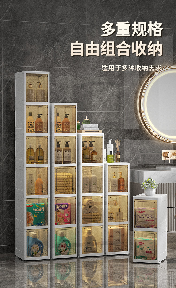 客厅零食夹缝收纳柜抽屉式家用塑料储物柜多层厨房卫生