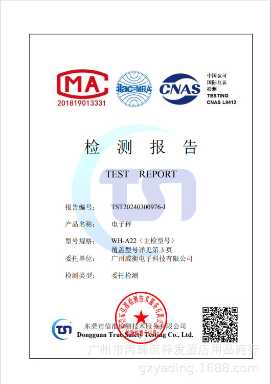 微信图片_20240627101710