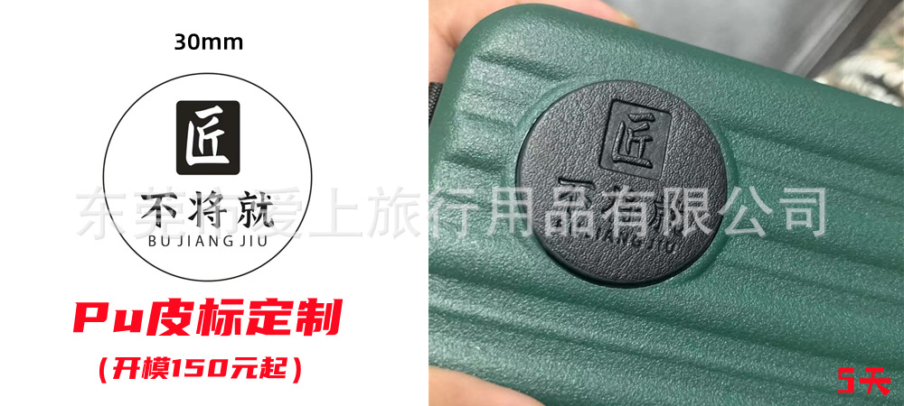 PU标定制_副本.jpg